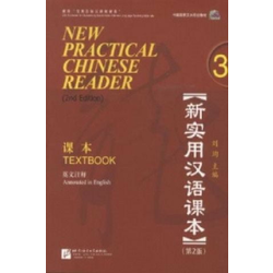 New Practical Chinese Reader vol.3 - Textbook