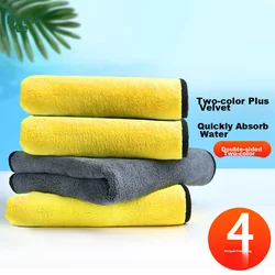 Best Coac Set krpa za pranje auta, 30x40 cm, 4 komada, Sivo-žuta