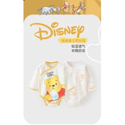Disney Bodi za bebe, Belo-žuti