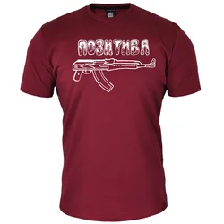 011Shop Muška majica kratkih rukava Pozitiva, Bordo
