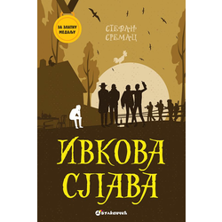Za zlatnu medalju/ VII razred: Ivkova slava