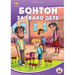 Bonton za svako dete