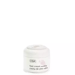 Ziaja Negujuća krema za stopala, 50 ml