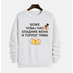 MAFIMI Muški duks Bože cuvaj nas hladnih zena i toplog piva, Beli