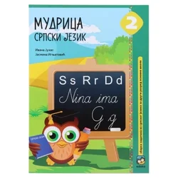 Mudrica zbirka zadataka srpski jezik - odaberite razred ( 808221 )