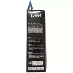 SINOCOPY INKJET T6642 C Dopuna cyan boja bocica sadrži 70 ml mastila za Epson SINO