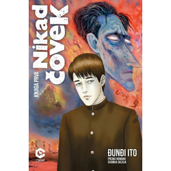 Manga Strip No Longer Human - Nikad čovek 1