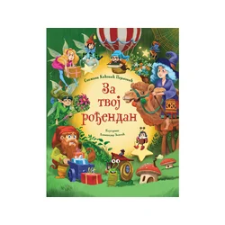 Za tvoj rođendan - Snežana Kićović Pejaković