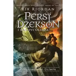 Persi Džekson i bogovi Olimpa V - Poslednji bog Olimpa