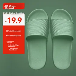 JD Original Papuče za kupatilo, Zelene