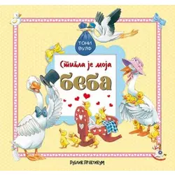 Stigla je moja beba - Ana Kazalis