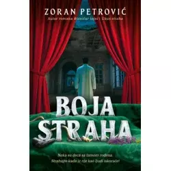 Boja Straha - Zoran Petrović ( 15416 )