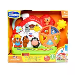 Chicco Farma koja govori engleski i srpski