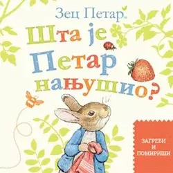 Zec Petar Šta je Petar nanjušio?