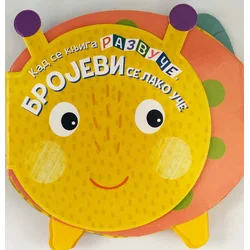 Kad se knjiga razvuče, brojevi se lako uče