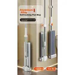Jiabangshou Ravni mop, 33 cm, 2 zamenske krpe
