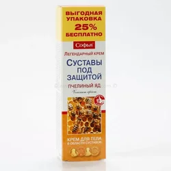 Sofia Pčelinji otrov krema za zglobove 125ml