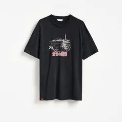 Reserved - Pamučni comfort T-shirt