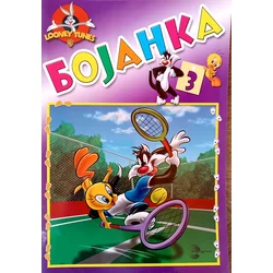 Looney tunes bojanka 3