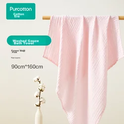 PurCotton Peškir, 80x140cm, Roze