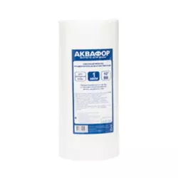 AKVAFOR Rezervni filter za Akvafor GROSS 10“ - EFG 112/250 – 5 mikrona Filter