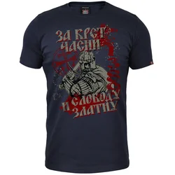 011Shop Muška majica kratkih rukava Za krst časni i slobodu zlatnu, Teget