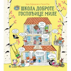 Škola Dobrote Gospođice Mile - grupa autora ( 12236 )