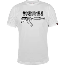 011Shop Muška majica kratkih rukava Pozitiva, Bela