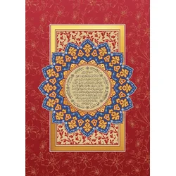 Art puzzle - Puzzle Molitev barake - 1 000 kosov