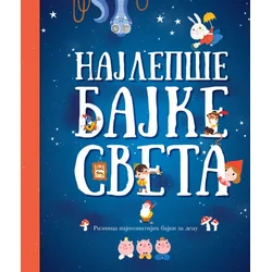 Najlepše bajke sveta