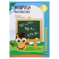 Mudrica zbirka zadataka matematika - odaberite razred ( 808338 )