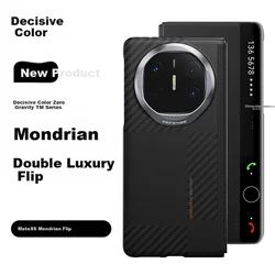 Defense Maska za mobilni telefon Mate X6, Crna