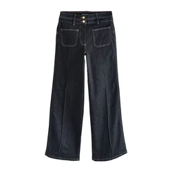 Next Kavbojke moder denim
