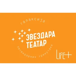 Life+ POZORIŠTE ZVEZDARA TEATAR 2026/2027