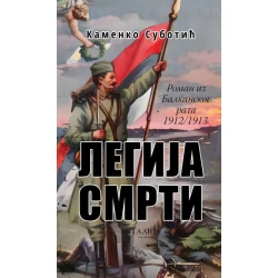 Legija smrti