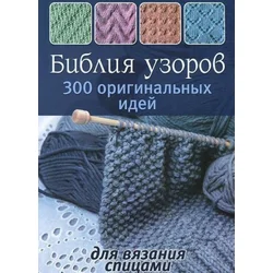 ?????? ??????. 300 ???????????? ???? ??? ??????? ???????