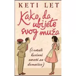 Kako da ubijete svoga muža