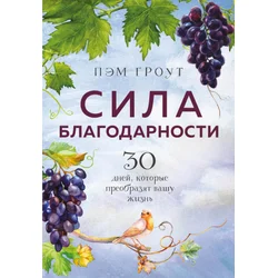 ???? ?????????????. 30 ????, ??????? ?????????? ???? ?????