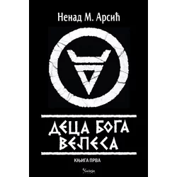 Deca boga Velesa/ knj. 1