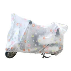 Xingyuelan Cerada za motor, Šarena