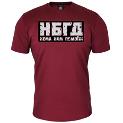 011Shop Muška majica kratkih rukava, Novi Beograd nema nam pomoći, Bordo