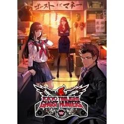 Tokyo Twilight Ghost Hunters Daybreak: Special Gigs Steam  Key GLOBAL