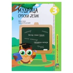 Mudrica zbirka zadataka srpski jezik - odaberite razred ( 808336 )