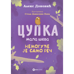 Cupka/ mala ševa: Nemoguće je samo reč