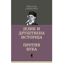 Jezik i društvena istorija/protiv Vuka