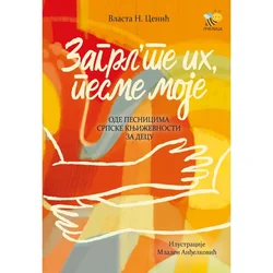 Zagrlte ih, pesme moje