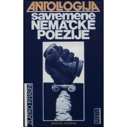 Antologija savremene nemačke poezije (1945-1989)