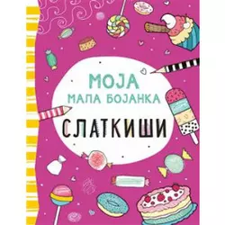 MOJA MALA BOJANKA: SLATKIŠI
