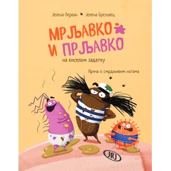 Mrljavko i Prljavko na kiselom zadatku: priča o smrdljivim nogama