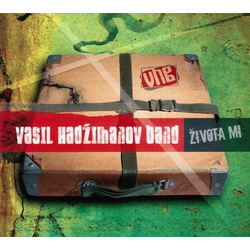 VASIL HADŽIMANOV BAND - ŽIVOTA MI